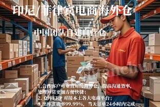 必威精装版网页怎么下载截图3