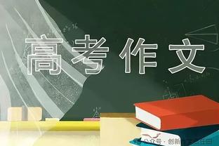 锡安给文班建议：继续打磨自己的技术 努力保持头脑清醒