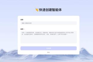 188金宝搏是真的截图3