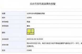 狠！董路晒曼努埃尔杯决赛视频：西班牙人5号被巴萨3号铲得都抽了